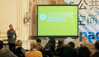 潘魯生出席第六屆中歐文化對話論壇系列活動 推動文化藝術(shù)交流互鑒